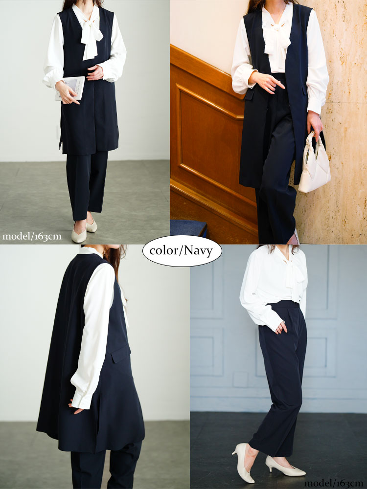 ロングベスト＆ボウタイブラウス＆テーパードパンツスーツ3点セット