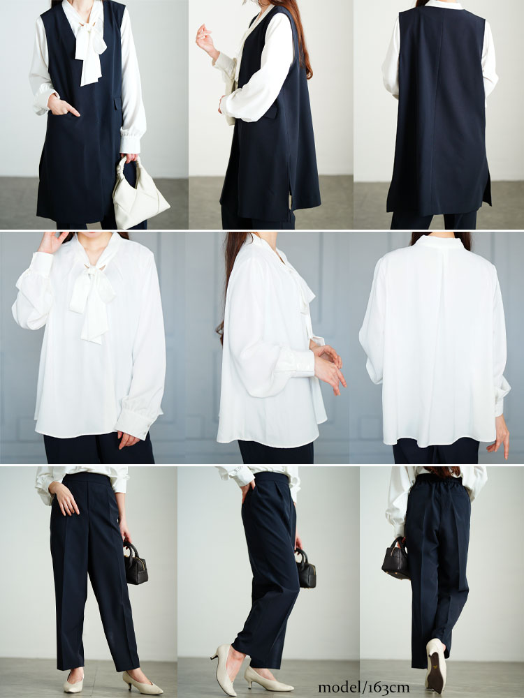 ロングベスト＆ボウタイブラウス＆テーパードパンツスーツ3点セット