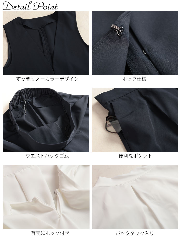 ロングベスト＆ボウタイブラウス＆テーパードパンツスーツ3点セット