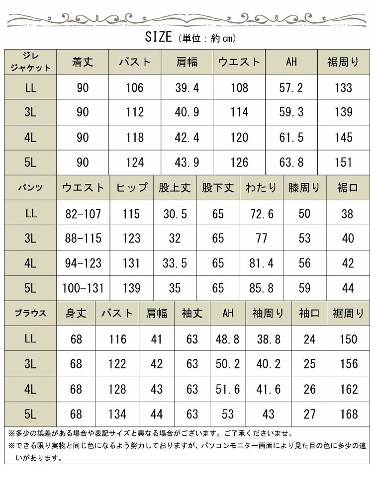 ロングベスト＆ボウタイブラウス＆テーパードパンツスーツ3点セット