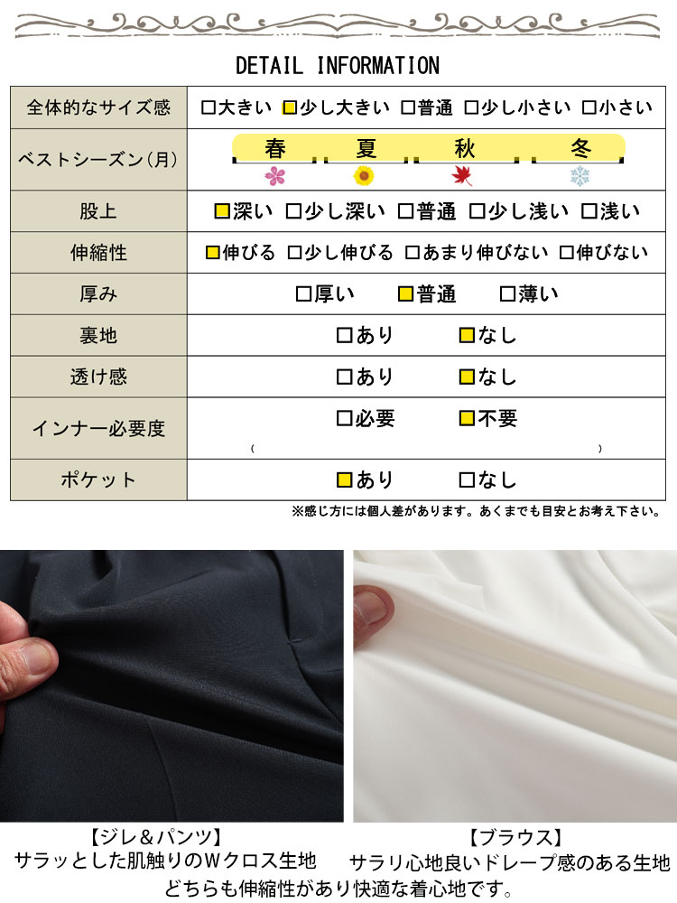 ロングベスト＆ボウタイブラウス＆テーパードパンツスーツ3点セット
