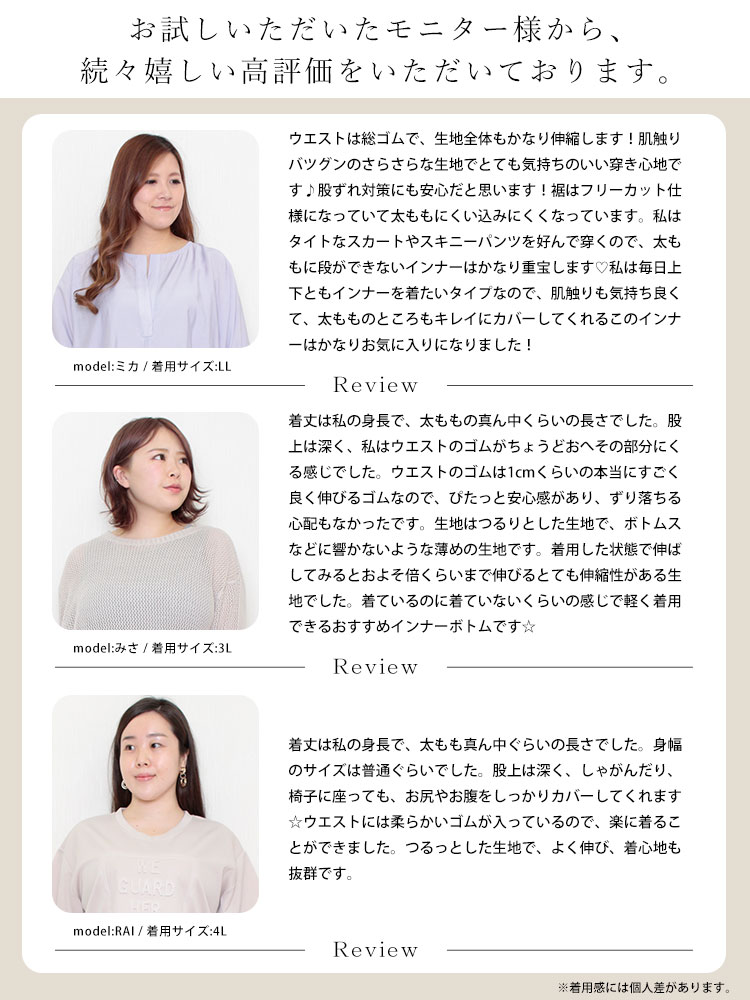 接触冷感＆吸水速乾シームレスインナーパンツ