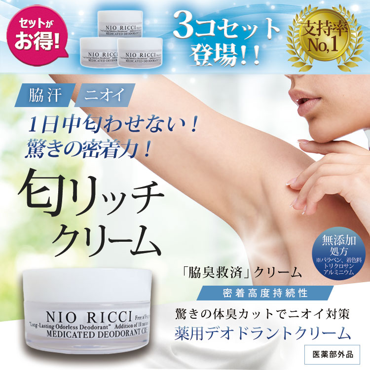 Amazon.co.jp: Nu Skin Sción Brightening Roll-on Deodorant