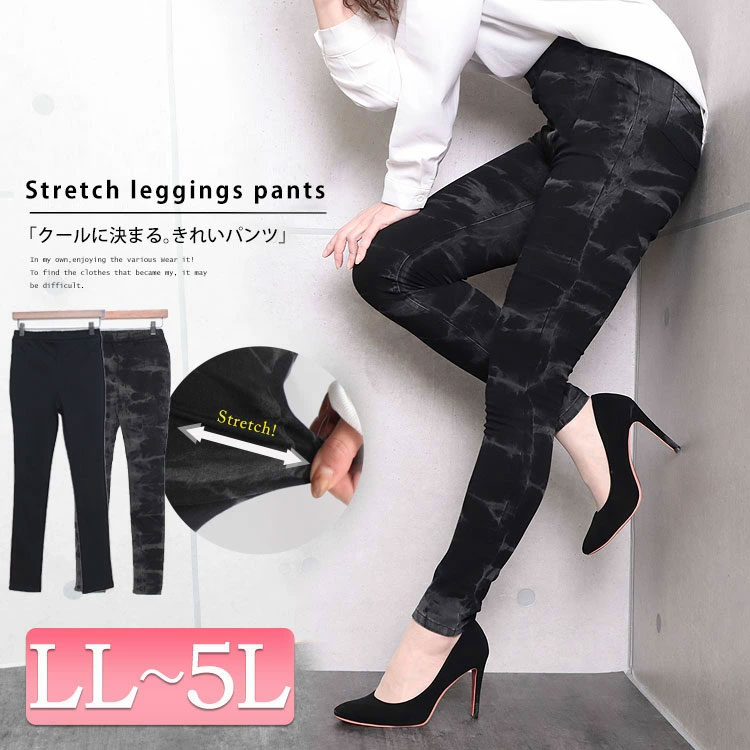 希少！！DSQARED2 タイダイ柄スキニーパンツ