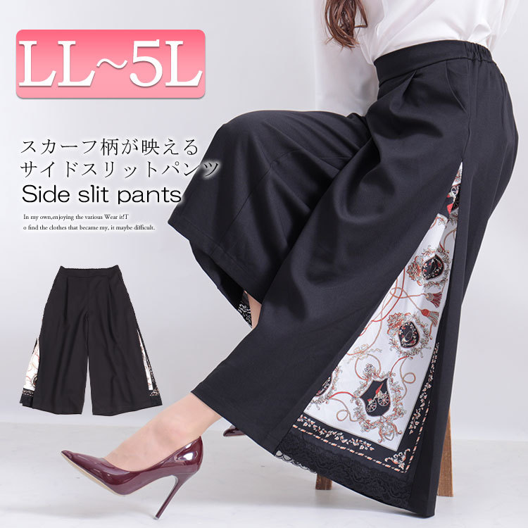 GOLDJAPAN 大きいサイズレディース ボトムス パンツ サイド