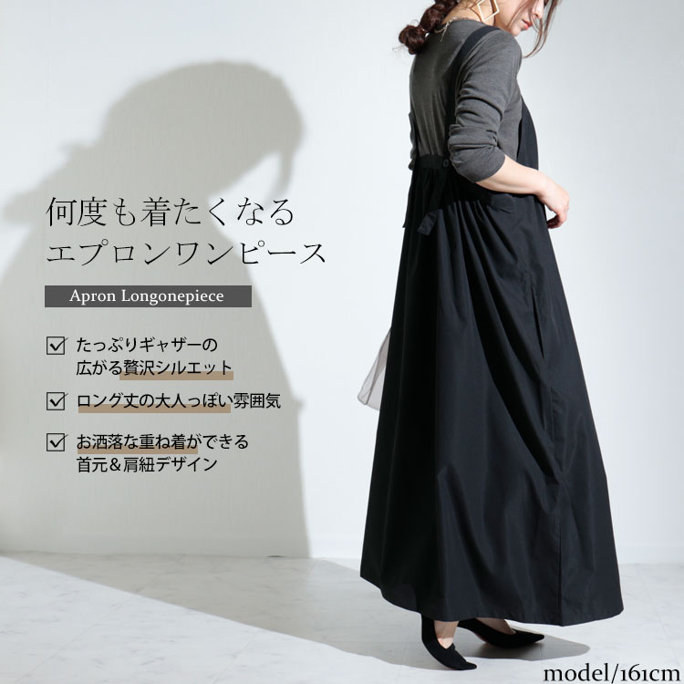 GOLDJAPAN 大きいサイズ レディース ワンピース ロング丈