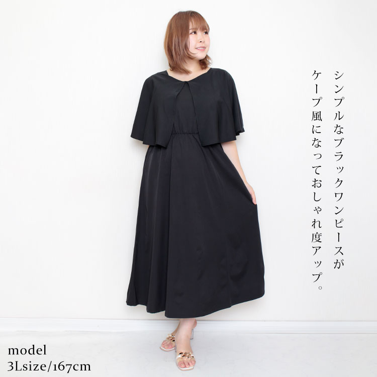 レースケープ付キャミワンピース | outlet | axes femme online shop