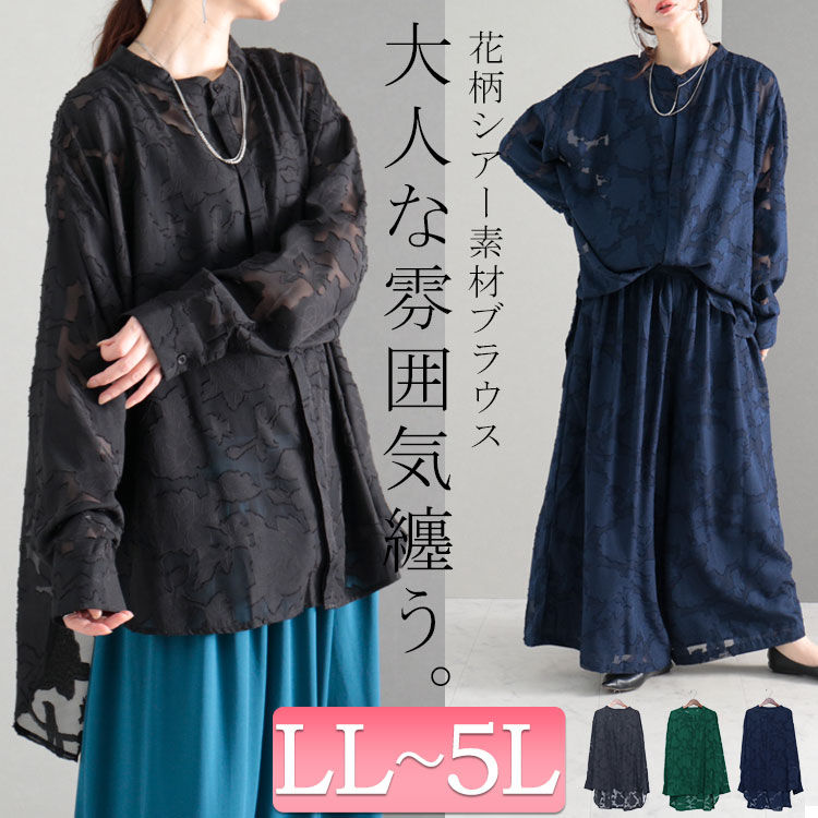 GOLDJAPAN 大きいサイズ レディース トップス シャツ ブラウス