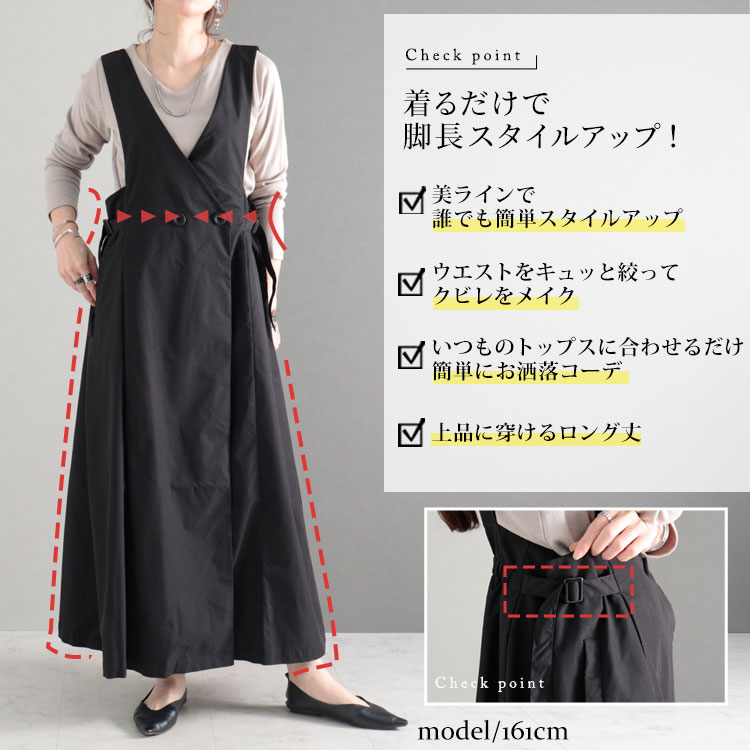 GOLDJAPAN 大きいサイズ レディース ワンピース ジャンパー