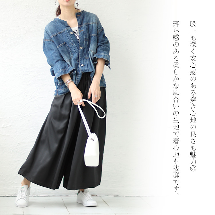 楽天市場】【2,086円！30%OFFクーポンで】 テーパードパンツ