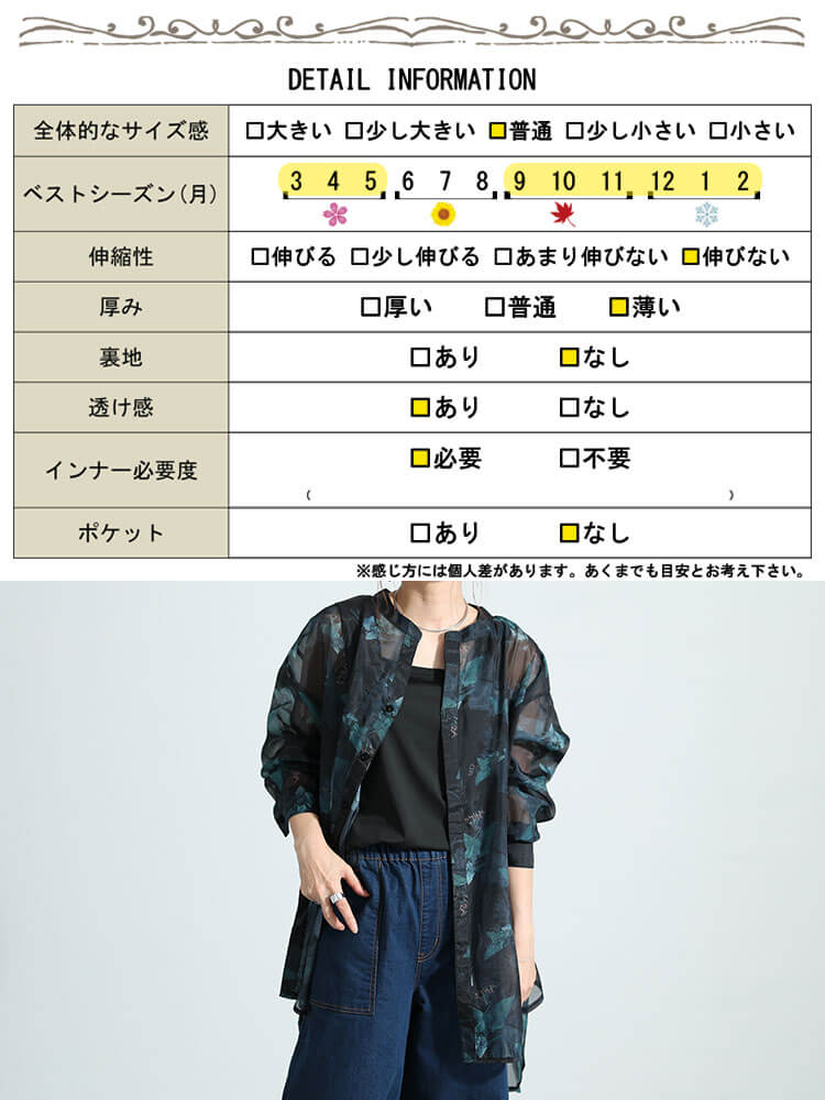 GOLDJAPAN 大きいサイズ レディース トップス ブラウス シャツ