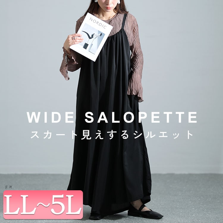 Ameri ブラウン ワイドパンツサロペットM Ameri VINTAGE（オールインワン）のフリマアイテム一覧