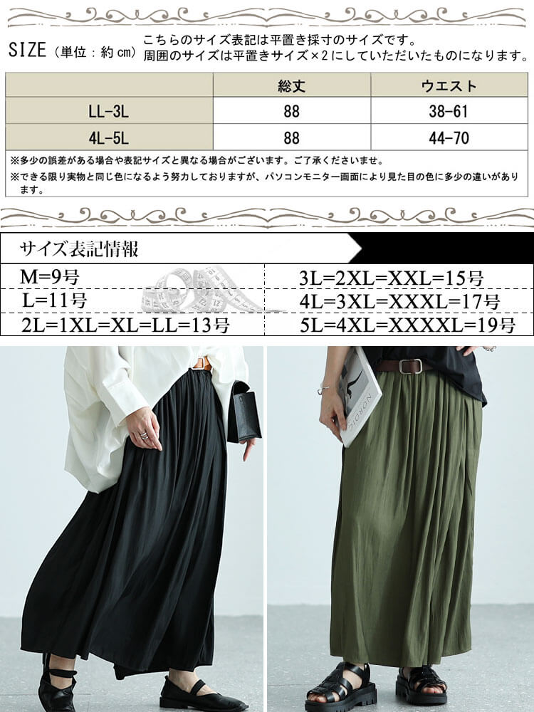 イージーワイドパンツ 3（その他パンツ）｜Deuxieme Classe