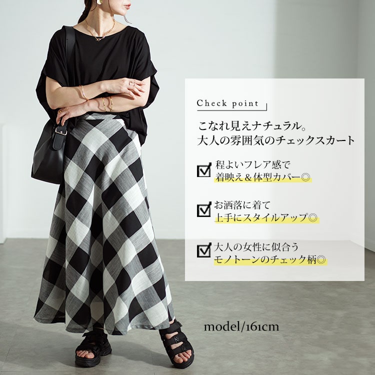 コーデュロイナロースカート[LA47-25T801]｜URBAN RESEARCH公式