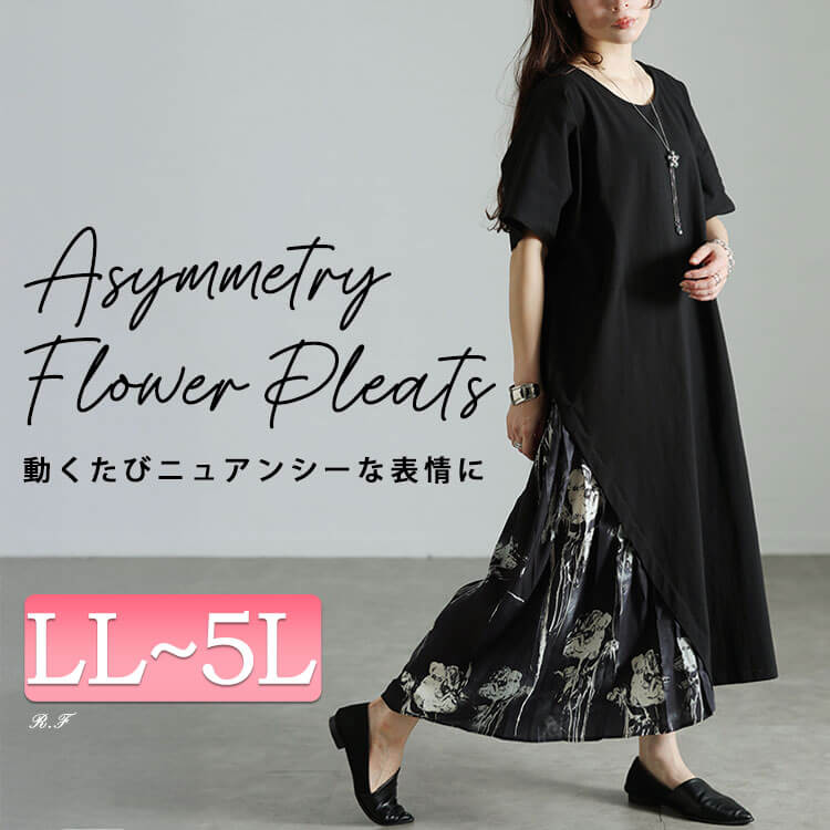 花柄プリーツ切り替えアシメワンピース