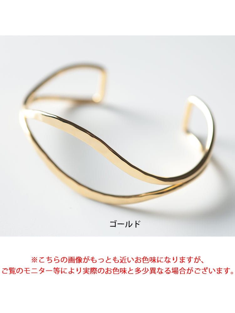 2連ウェーブバングル