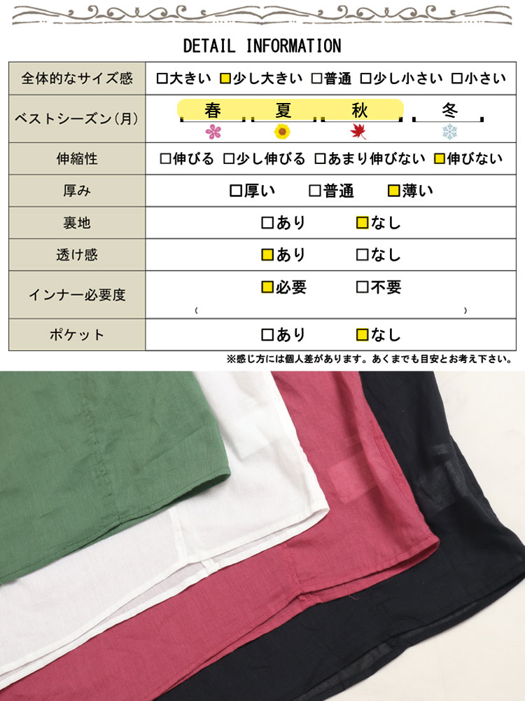 GOLDJAPAN 大きいサイズ レディース チュニック ブラウス