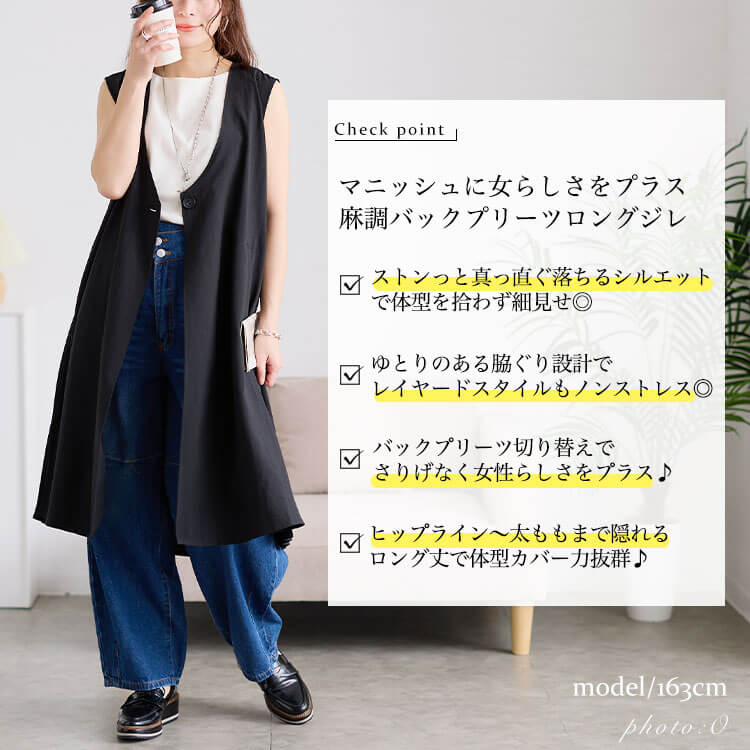 GOLDJAPAN 大きいサイズ レディース ベスト ジレ ジャケット