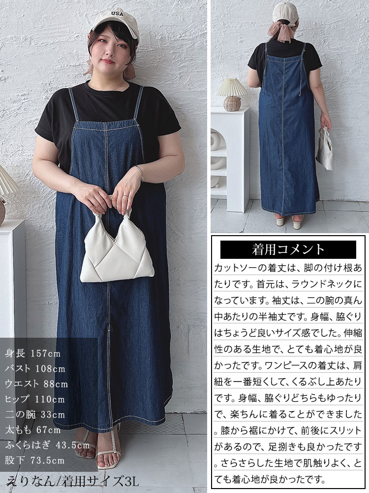 テンセルデニムシャツワンピース | レディースファッション通販