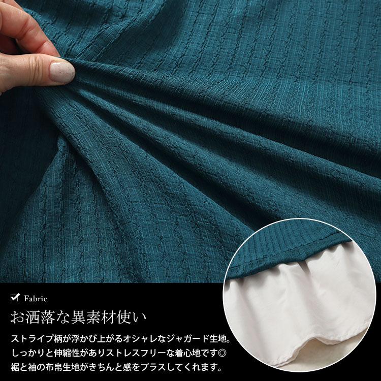 異素材フェイクレイヤードチュニック