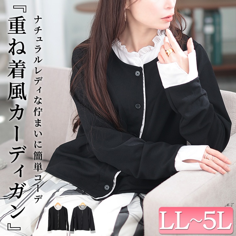 Y's ブラック カーディガン 長袖 トップス 楽天市場】y's ワイズ（カーディガン・ボレロ｜トップス