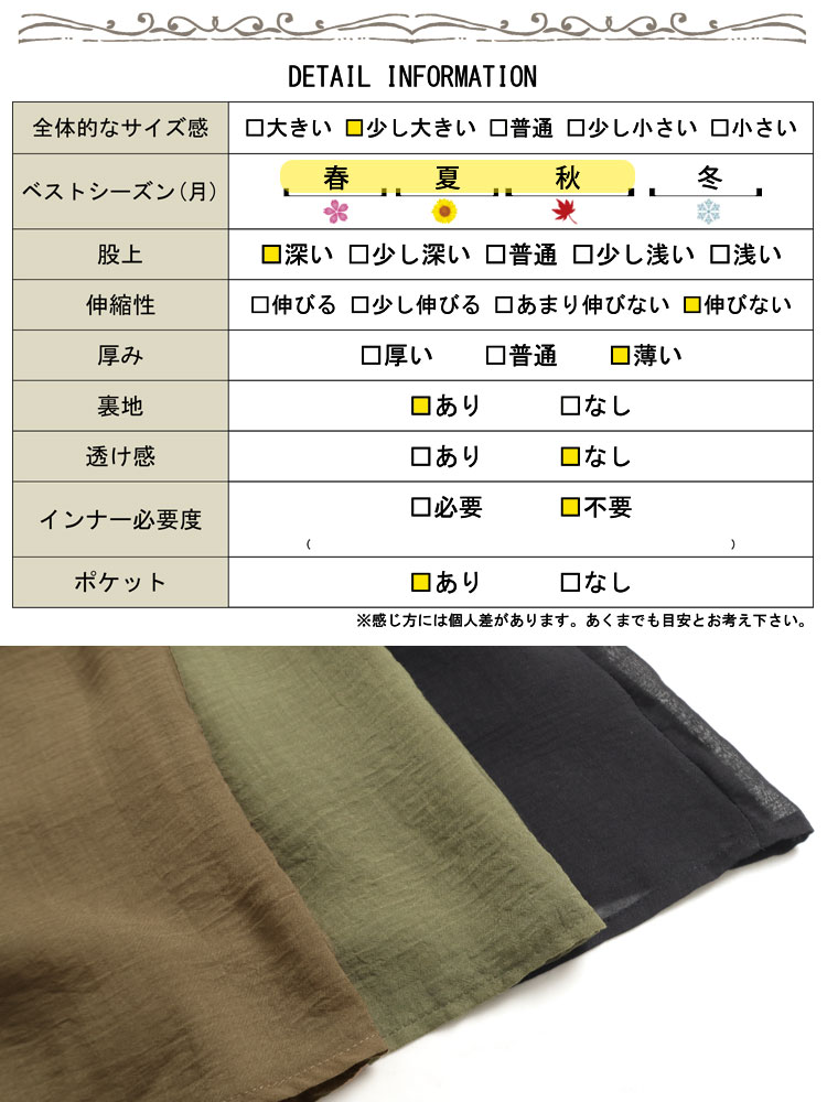 GOLDJAPAN 大きいサイズ レディース パンツ スカーチョ ガウチョ