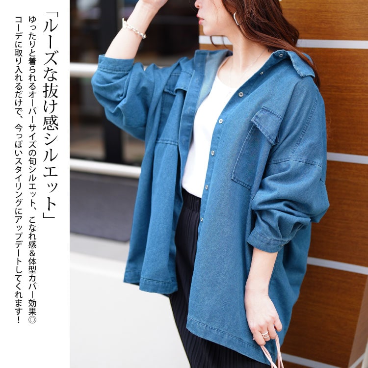 GOLDJAPAN 大きいサイズ レディース トップス シャツ デニム
