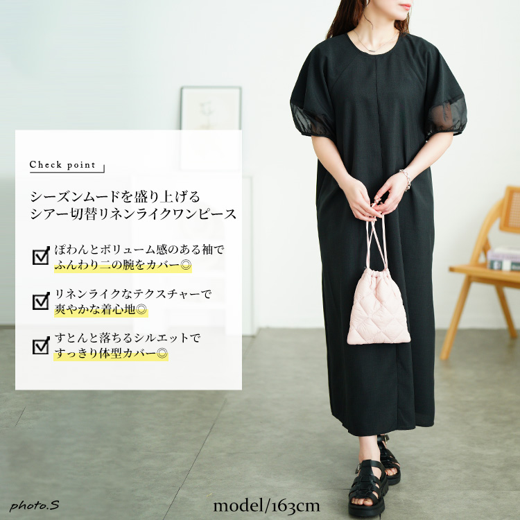 GOLDJAPAN（ゴールドジャパン） 大きいサイズ レディース ワンピース