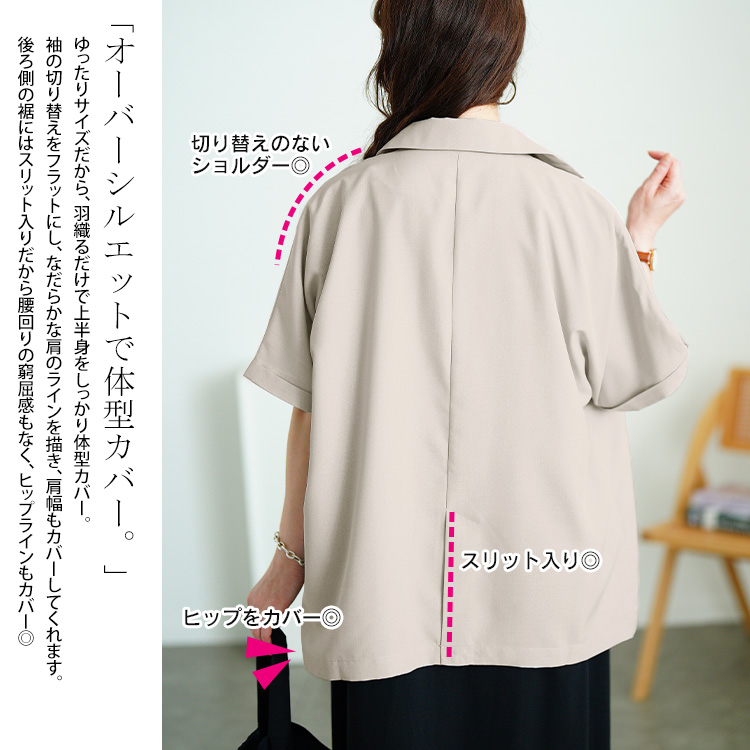 ダブルボタンオーバーサイズジャケット