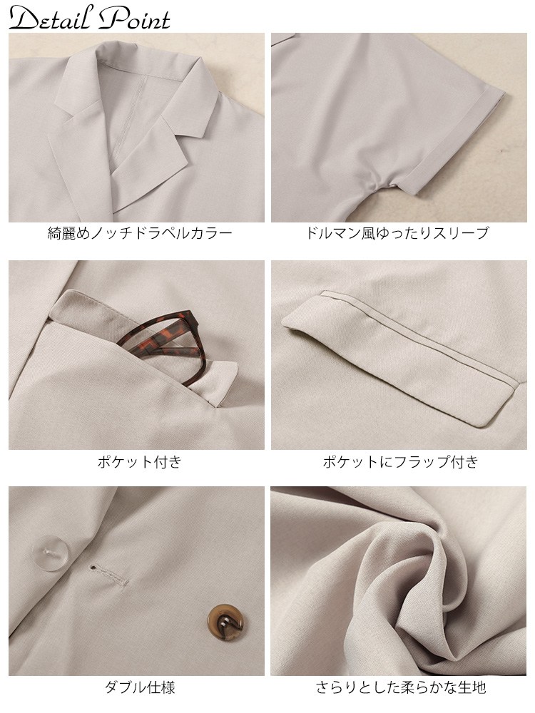 ダブルボタンオーバーサイズジャケット