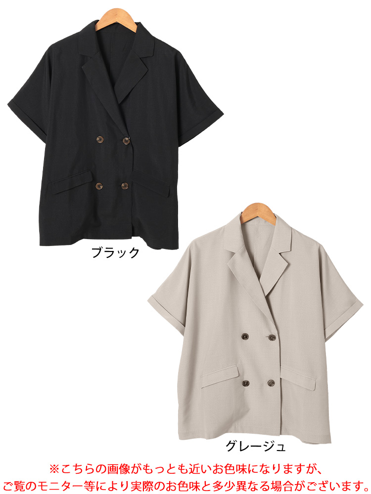 ダブルボタンオーバーサイズジャケット