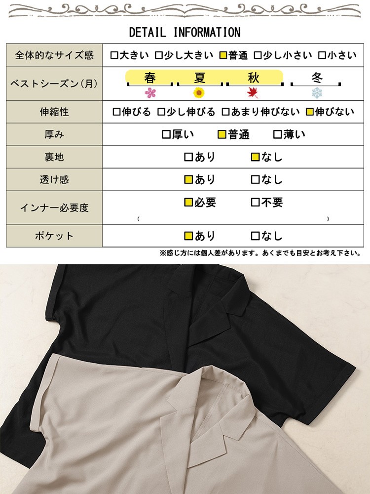 ダブルボタンオーバーサイズジャケット