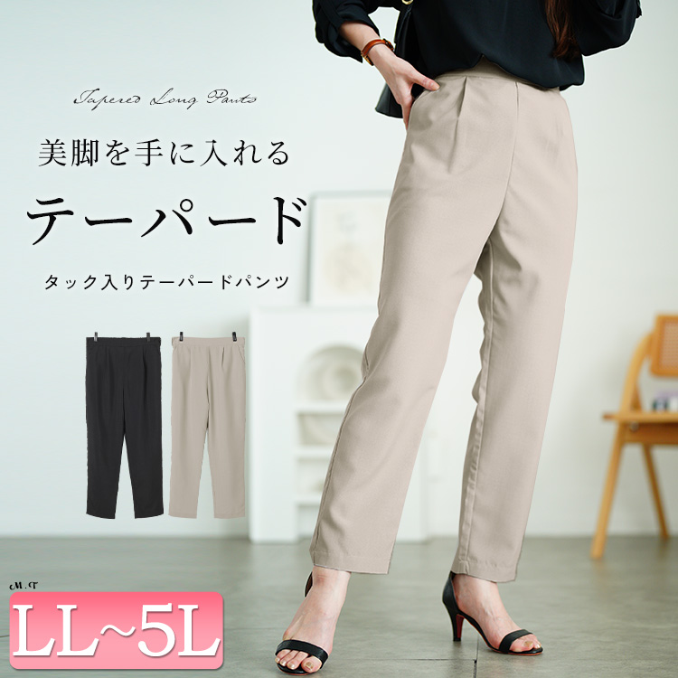 GOLDJAPAN（ゴールドジャパン） 大きいサイズ レディース パンツ