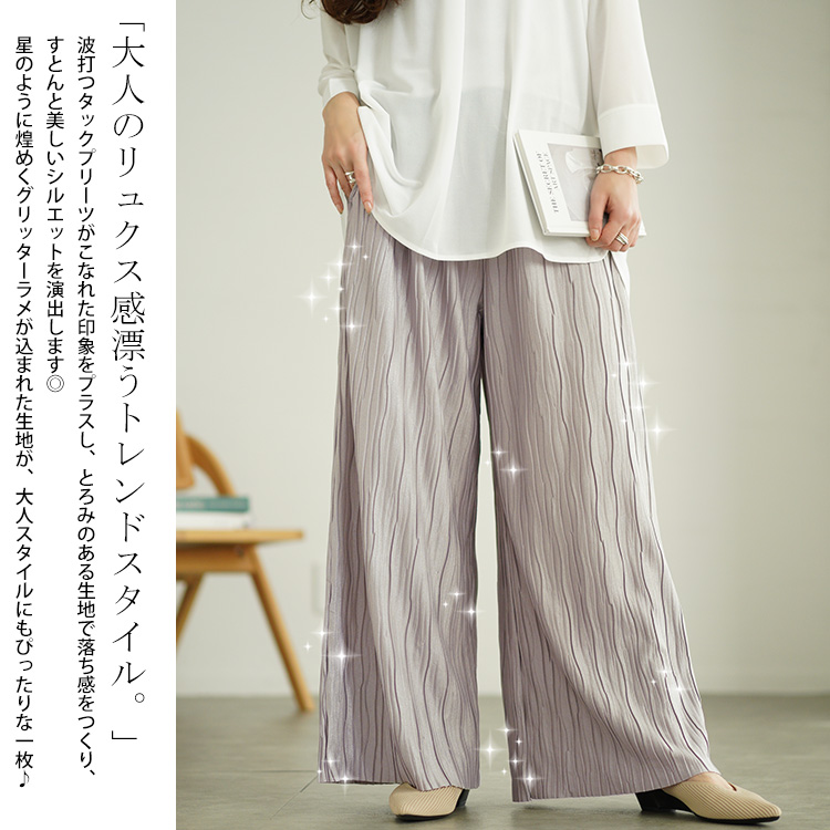 GOLDJAPAN 大きいサイズ レディース ボトムズ ズボン パンツ GOLDJAPAN 大きいサイズ レディース ボトムズ ズボン パンツ