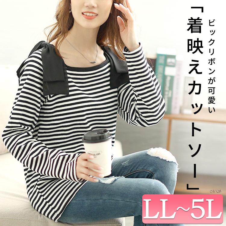 【12月スーパーSALE 15％OFF】 レディース 大きいサイズ GOLDJAPAN トップス リブ 長袖 トップス