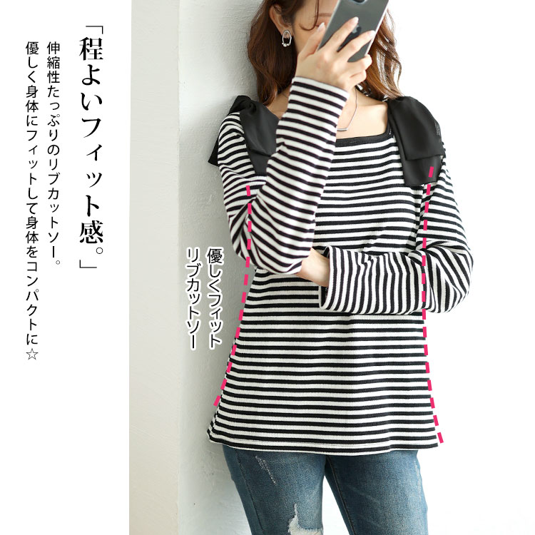 WEB限定 無地ボーダー長袖Tシャツ（J106965）|BREEZE（ブリーズ