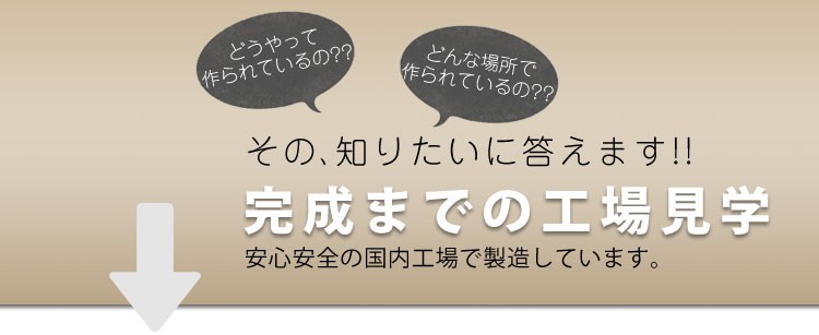 日本製 80デニールタイツ