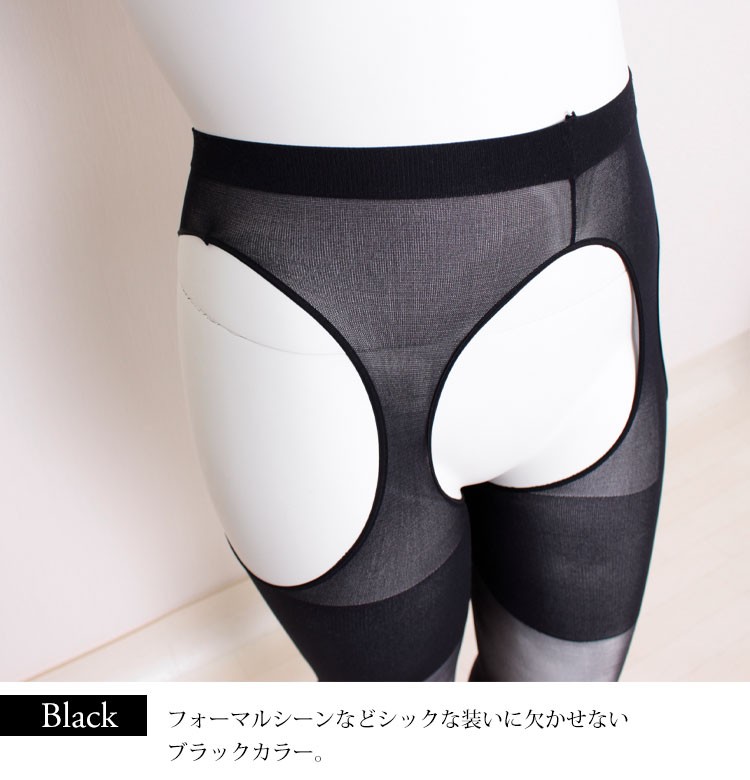 日本製サスペンダーストッキング