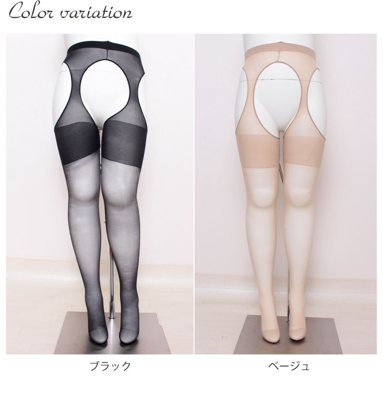 日本製サスペンダーストッキング