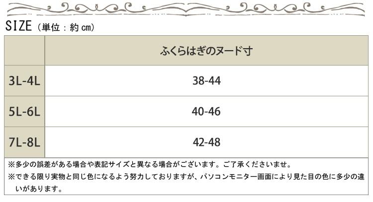 オープントゥ着圧ナイトハイソックス