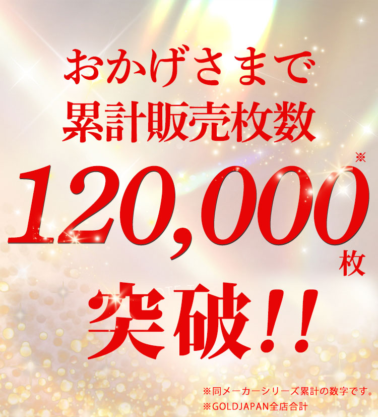 オープントゥ着圧ナイトハイソックス