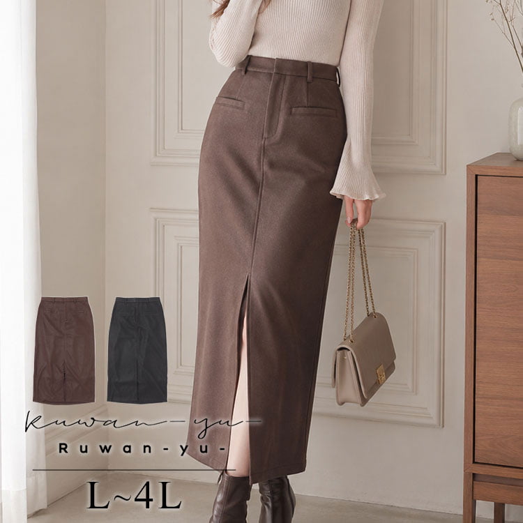 スリットロングタイトスカート