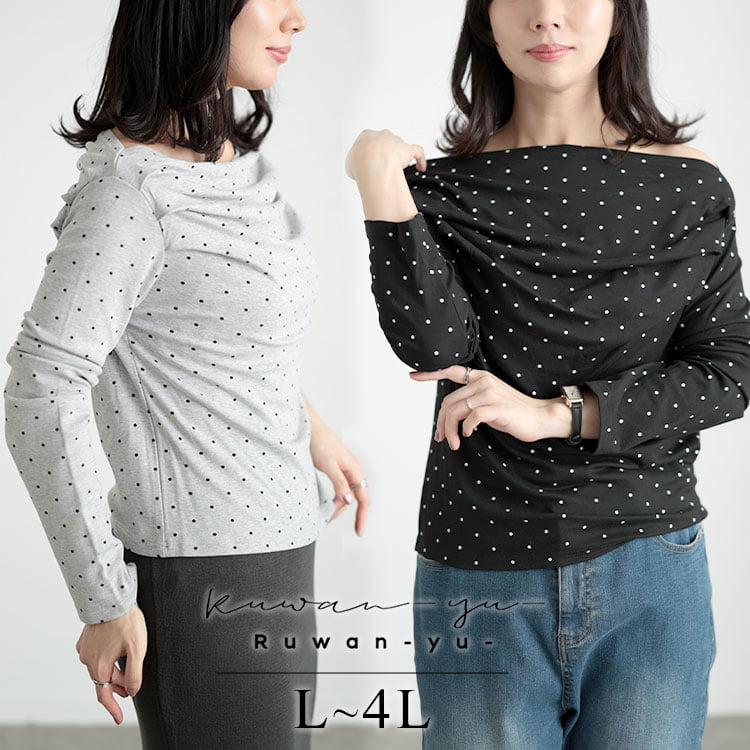 ドットオフショルプルオーバー