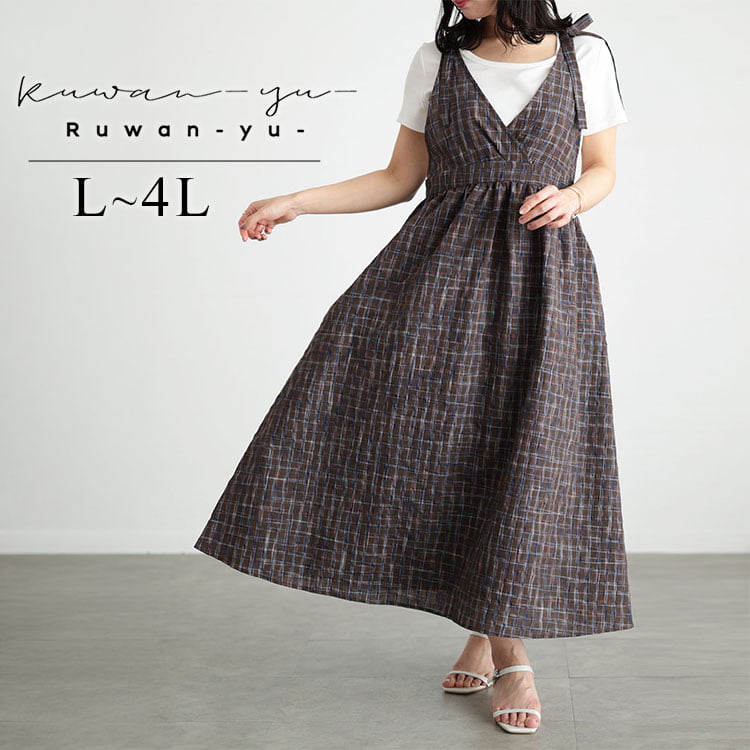 バーバリー 大きいサイズ 半袖 ジャガード ワンピース ギガチェック フォーマル BURBERRY (バーバリー) ヴィンテージ チェック ウエストベルト 長袖