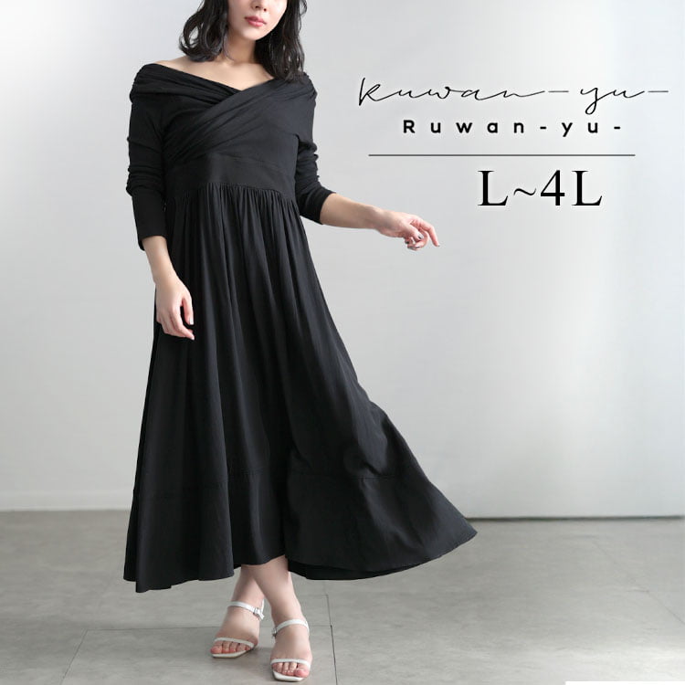 2WAYカシュクールフレアワンピース