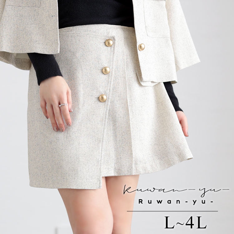 サマーツイードインナーパンツスカート