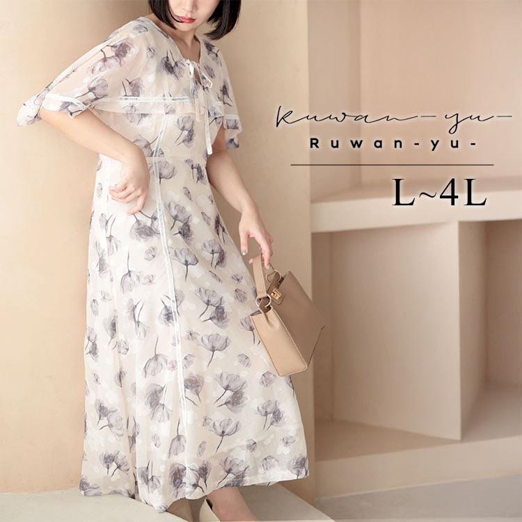 ケープスリーブフラワーワンピース