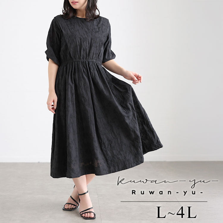 花刺繍ショルダータックワンピース