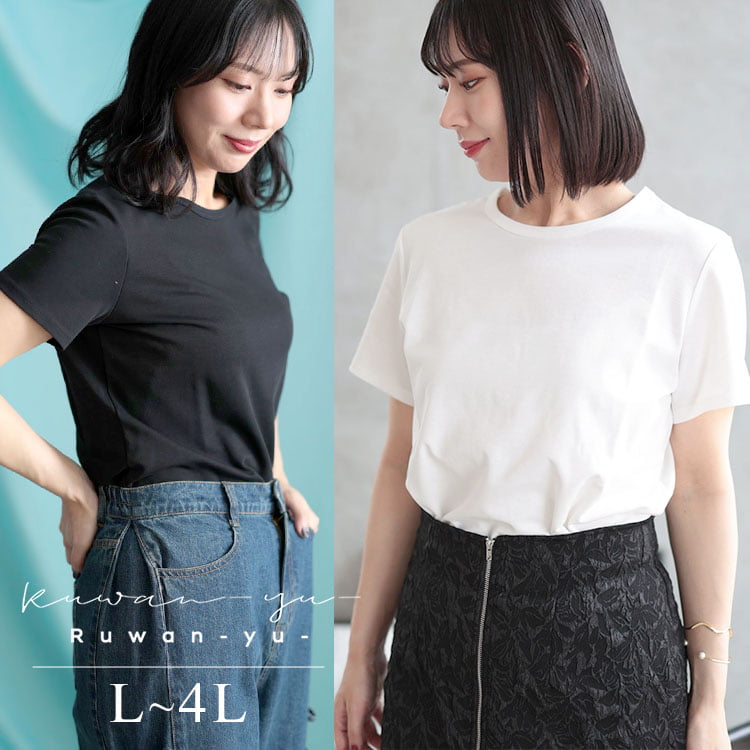 シルクタッチコットンナイロンTシャツ