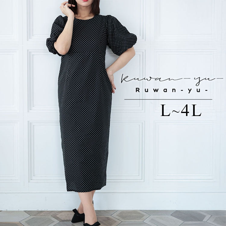 パフスリーブドットワンピース